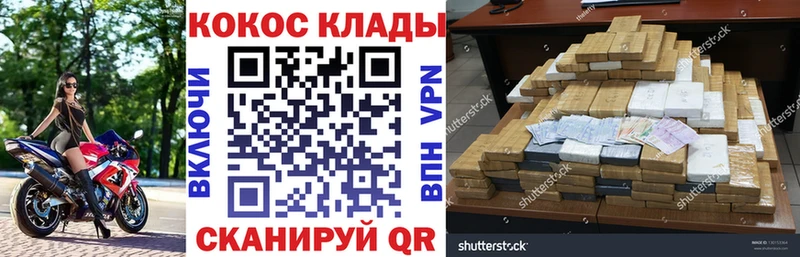 Наркошоп купить COCAIN  Меф мяу мяу  Хилок