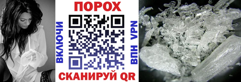 Купить  Хилок  АМФЕТАМИН 97% 
