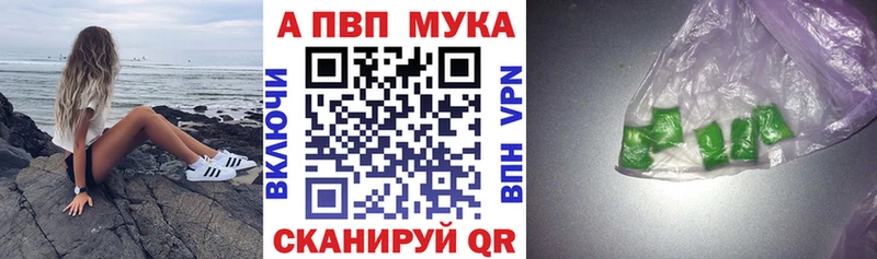 Alpha PVP VHQ  Купить закладки  Хилок 