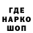 МЕТАДОН VHQ Shalkis