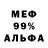 МЕТАМФЕТАМИН пудра KARSA
