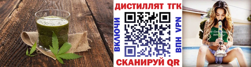 Купить где  Хилок  Еда ТГК марихуана 