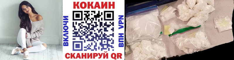 Купить  Хилок  Cocaine Эквадор 
