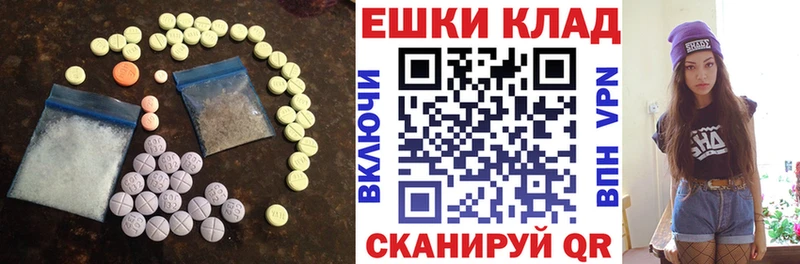 Экстази 280мг  Купить  Хилок 