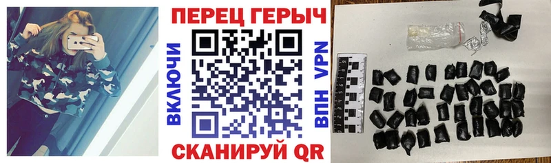 ГЕРОИН Heroin  Купить  Хилок 