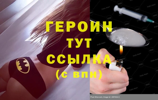 гидра Касимов