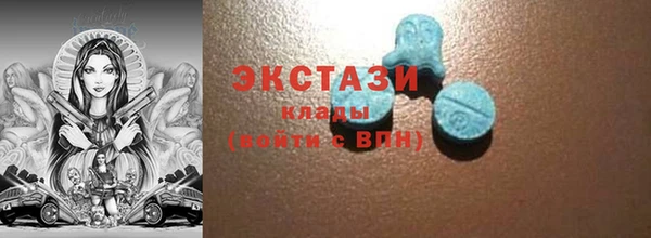 гидра Касимов