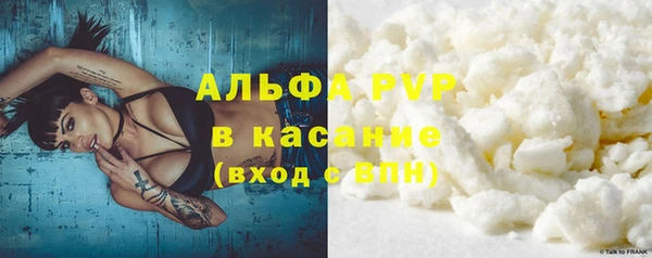 Альфа ПВП Карталы