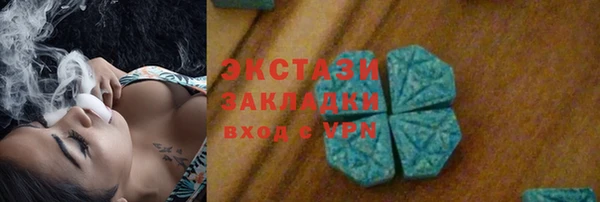 кокаин Карпинск
