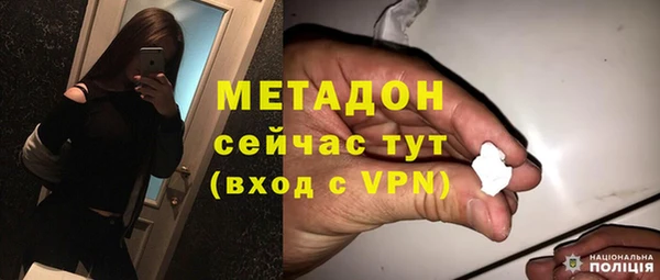 гидра Касимов
