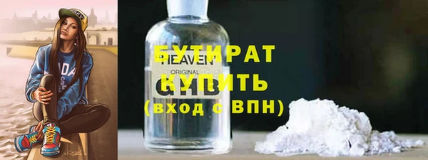 гидра Касимов