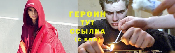 гидра Касимов