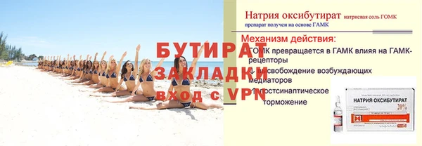 гидра Касимов