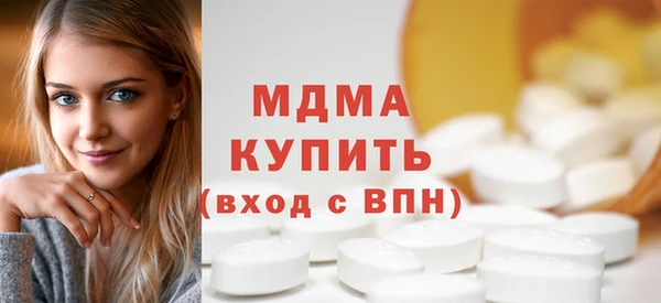 гидра Касимов