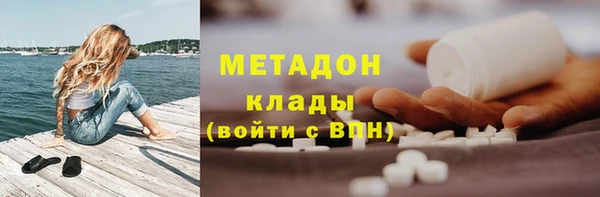 кокаин Карпинск
