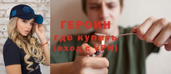 гидра Касимов