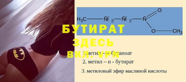 Альфа ПВП Карталы