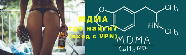 кокаин Карпинск