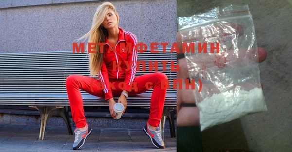 кокаин Карпинск