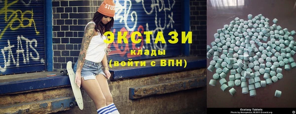 Альфа ПВП Карталы