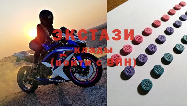 Альфа ПВП Карталы