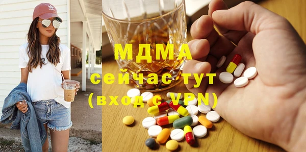 гидра Касимов