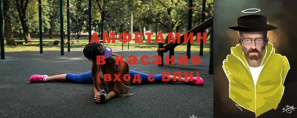 кокаин Карпинск