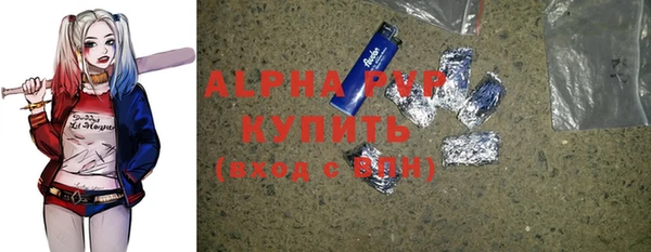 кокаин Карпинск