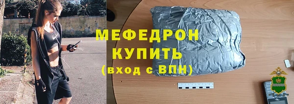 Альфа ПВП Карталы