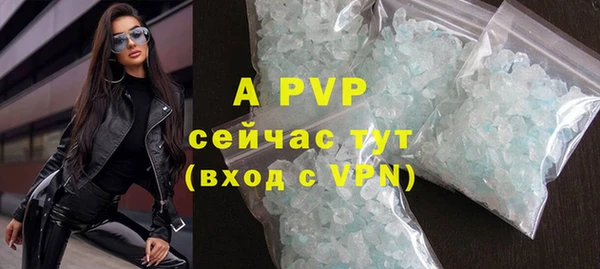 Альфа ПВП Карталы