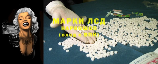 Альфа ПВП Карталы