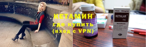 гидра Касимов