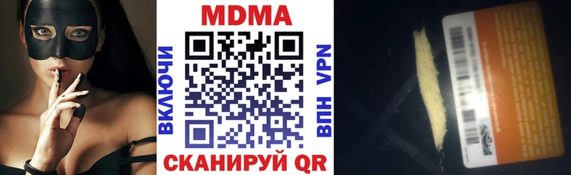 MDMA кристаллы  Купить где  Хилок 