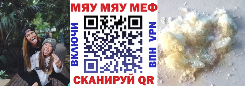 Мефедрон  Хилок