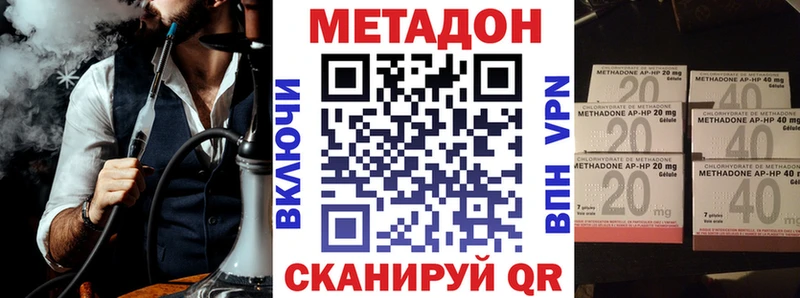 Купить закладки  Хилок  Метадон кристалл 