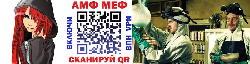 Купить закладки  Хилок  Первитин Декстрометамфетамин 99.9% 