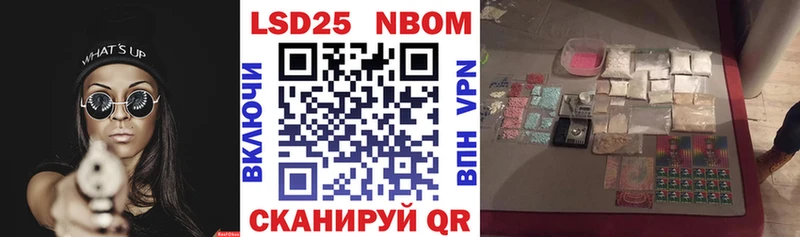 Наркотические марки 1,5мг  Купить  Хилок 