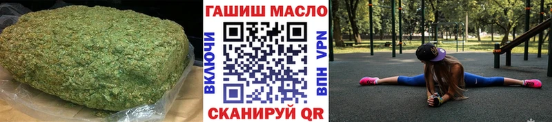 Купить где  Хилок  ТГК вейп 