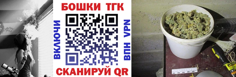 Каннабис гибрид  Купить  Хилок 